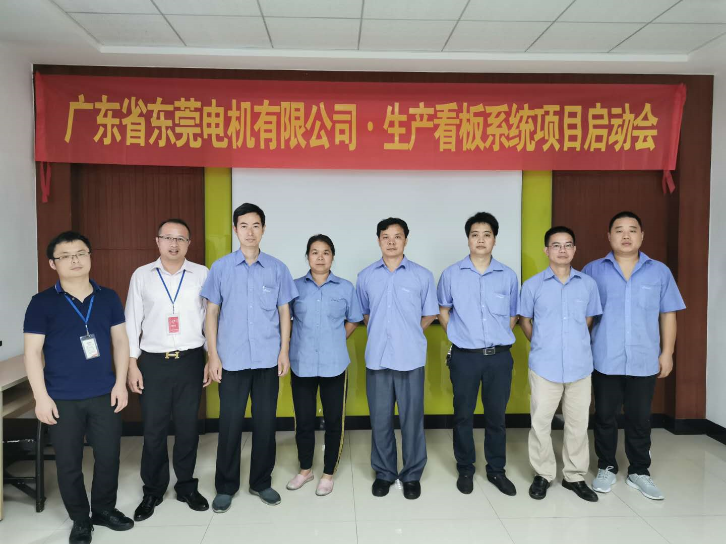 喜訊穗友公司簽約廣東省東莞電機(jī)有限公司MES項(xiàng)目